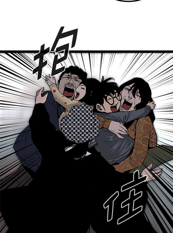 第 98 页