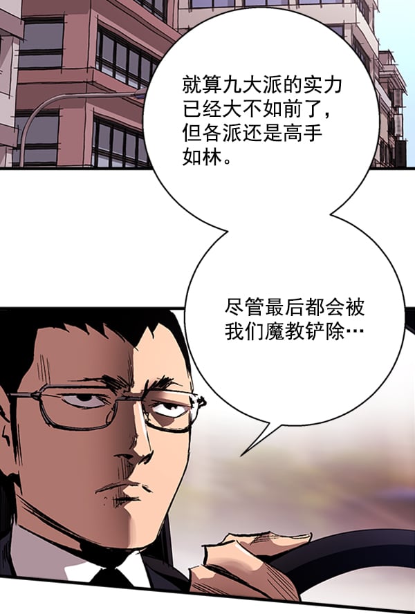第 59 页