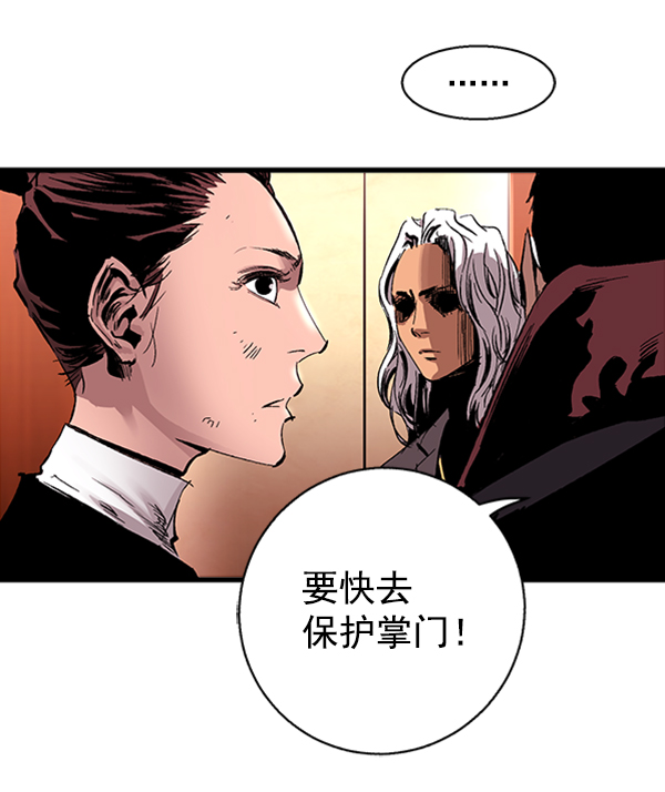第 78 页