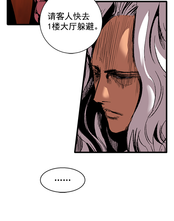 第 80 页