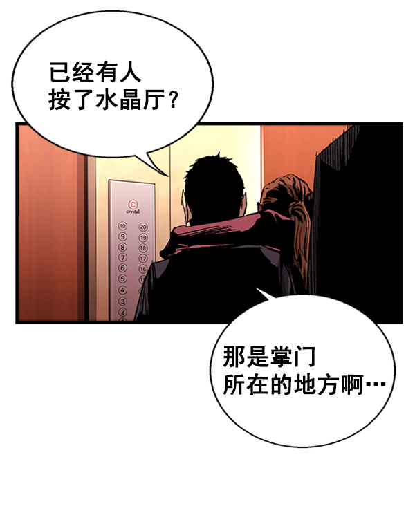 第 82 页