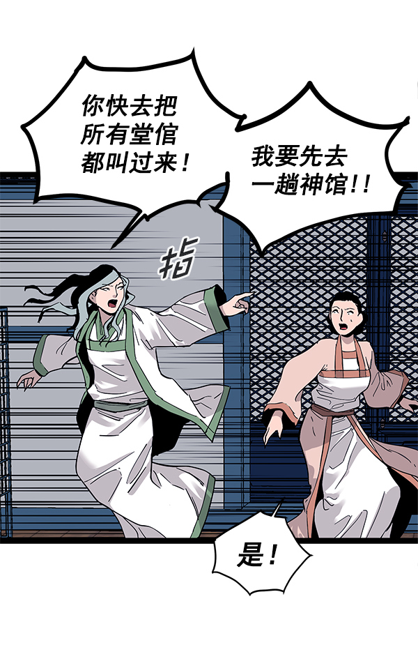 第 104 页