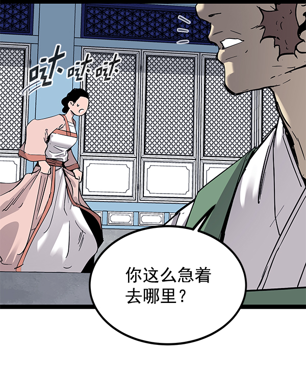 第 113 页