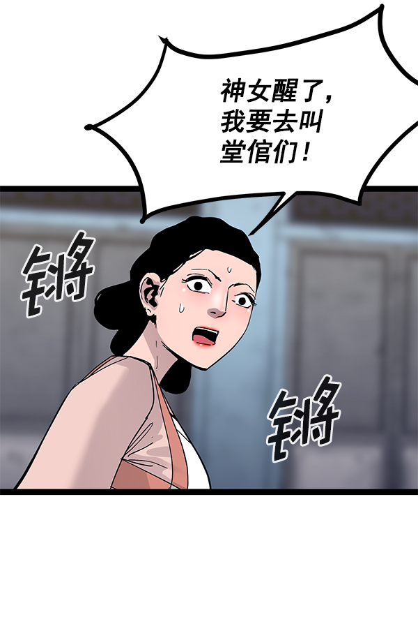 第 114 页