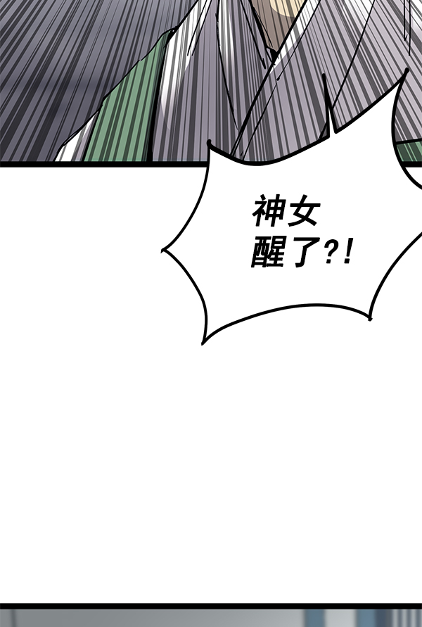 第 116 页