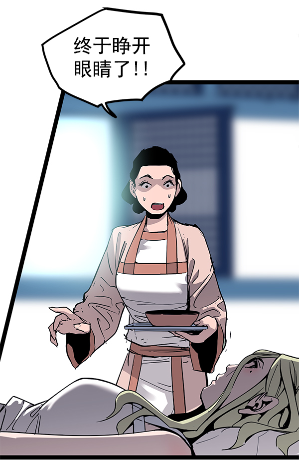 第 91 页