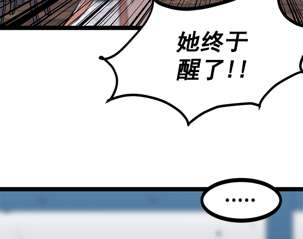 第 93 页
