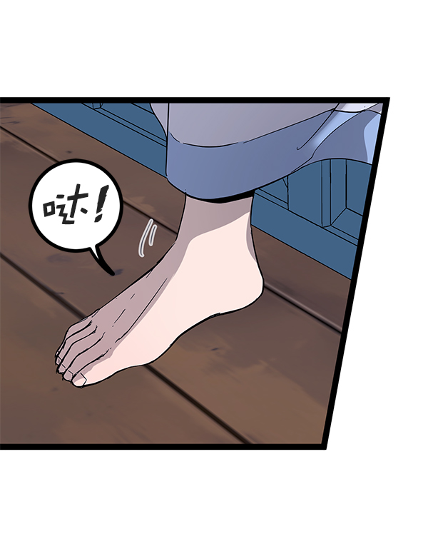 第 95 页