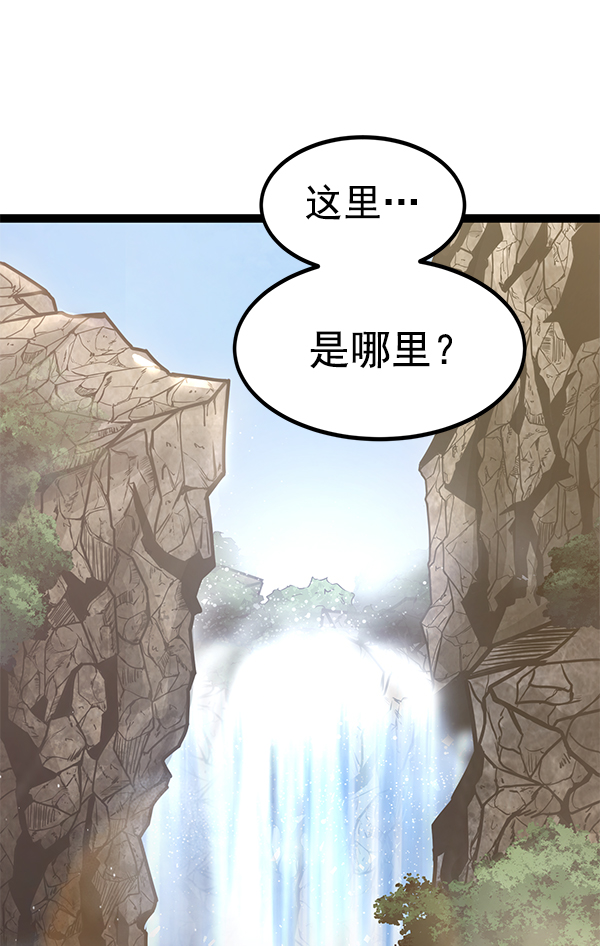 第 97 页