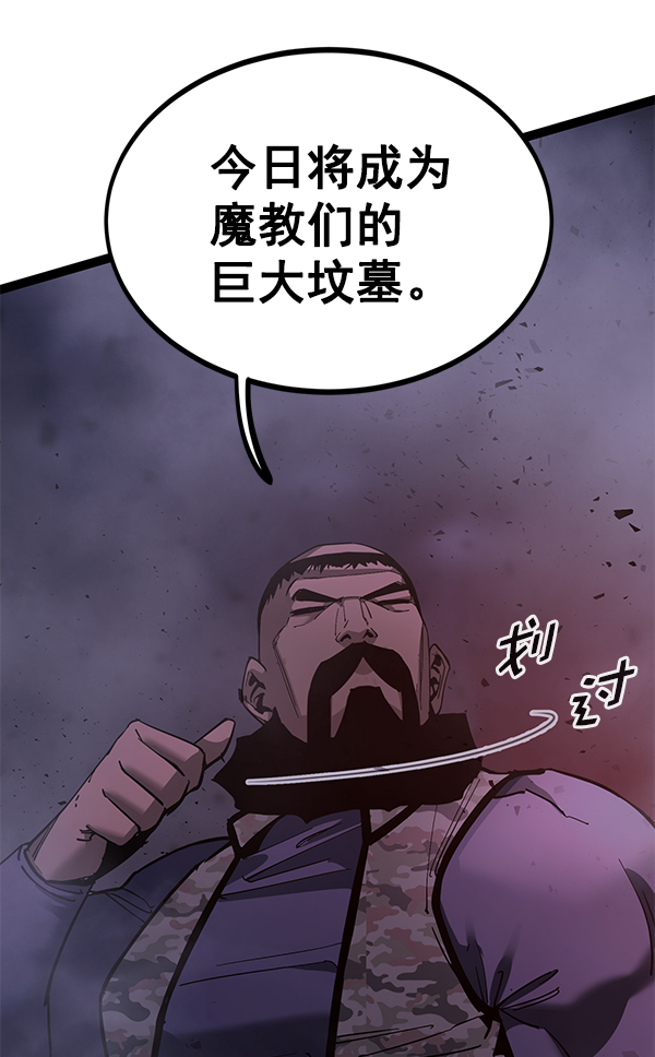 第 110 页