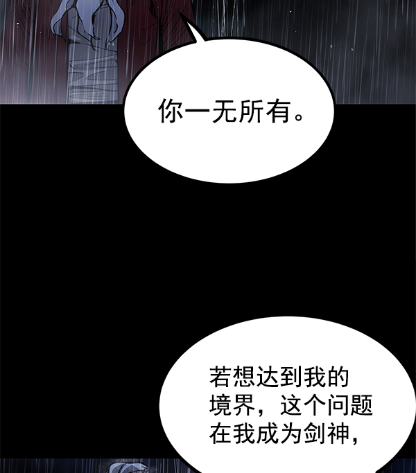 第 100 页