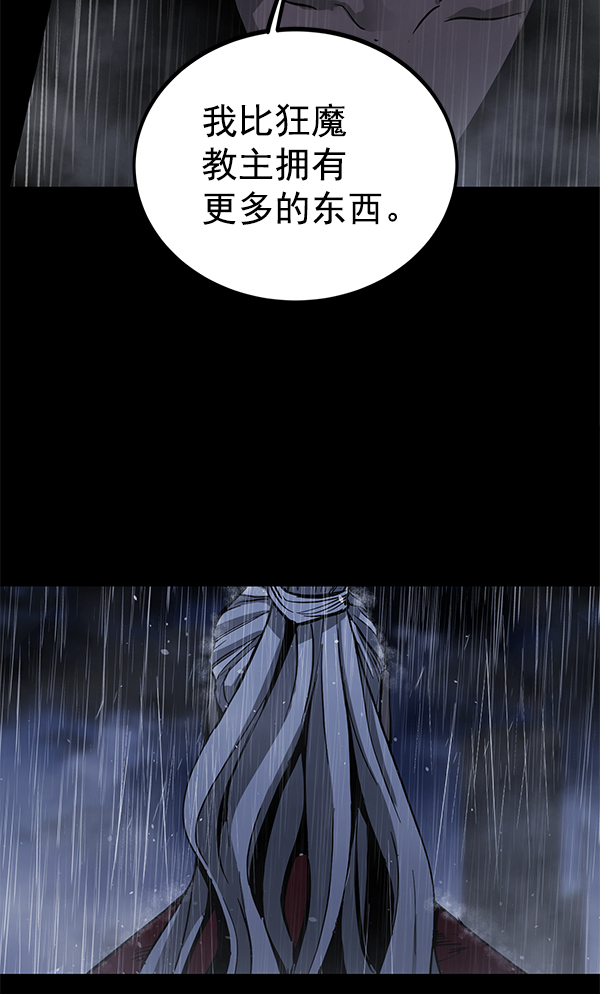 第 104 页
