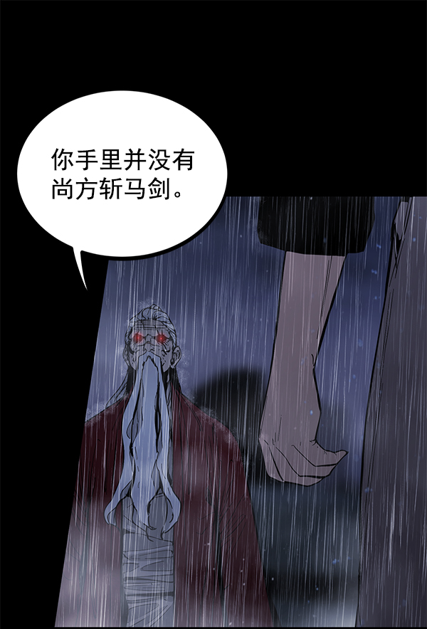 第 109 页