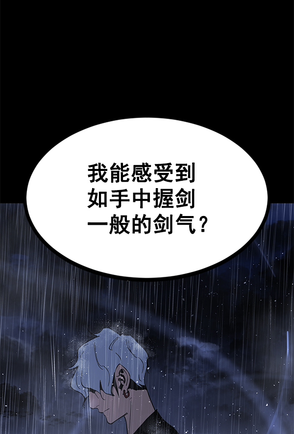 第 111 页