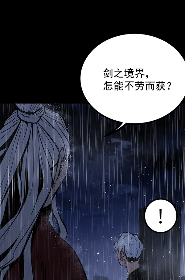 第 94 页