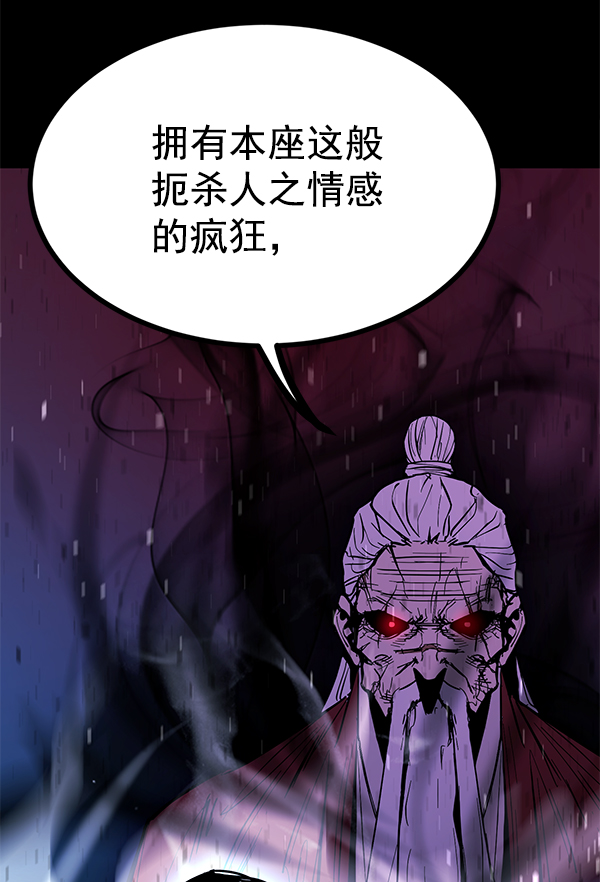 第 97 页