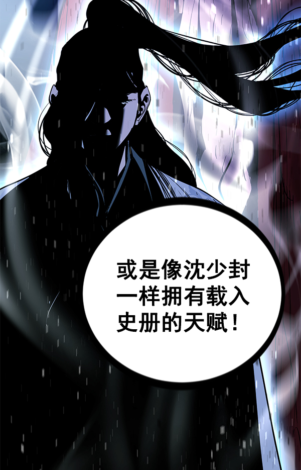 第 98 页