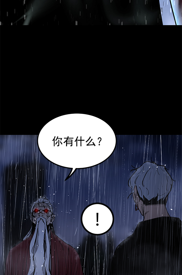 第 99 页