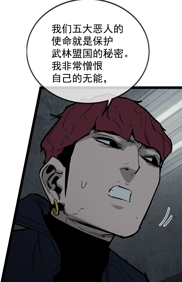 第 100 页