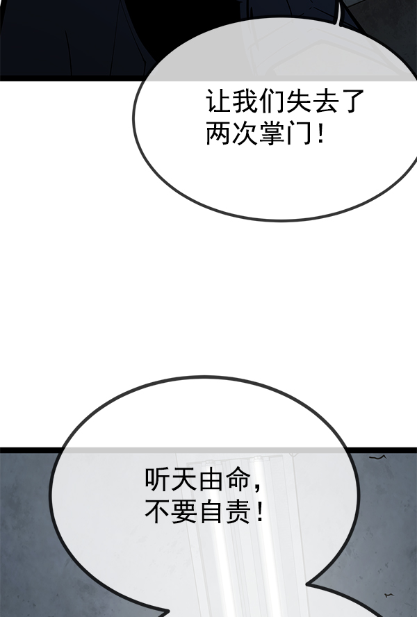第 101 页