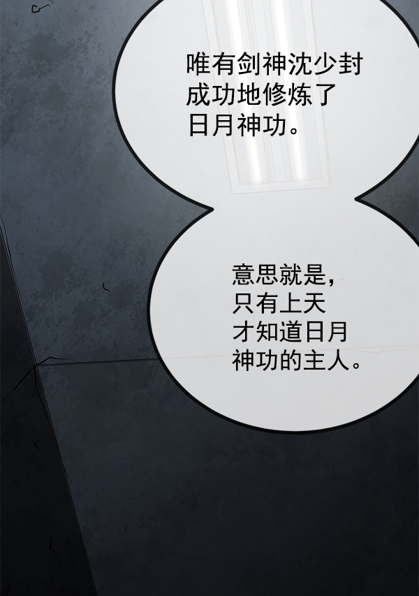第 102 页