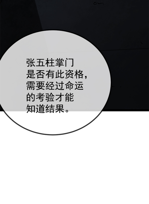 第 103 页