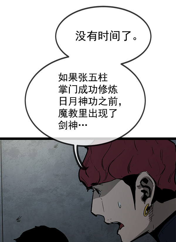 第 104 页