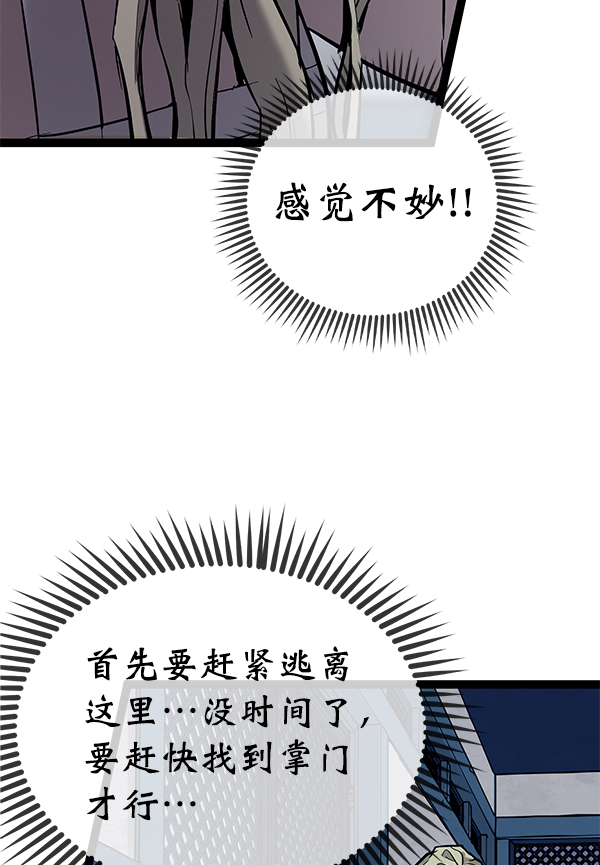 第 155 页