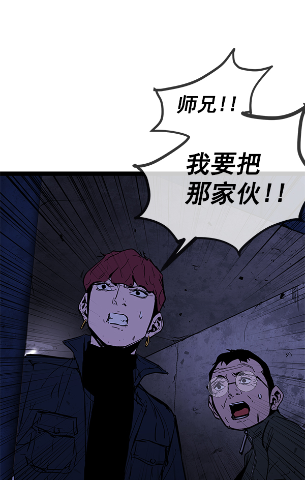 第 91 页