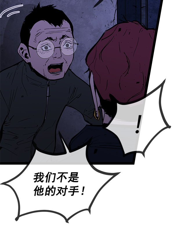 第 93 页
