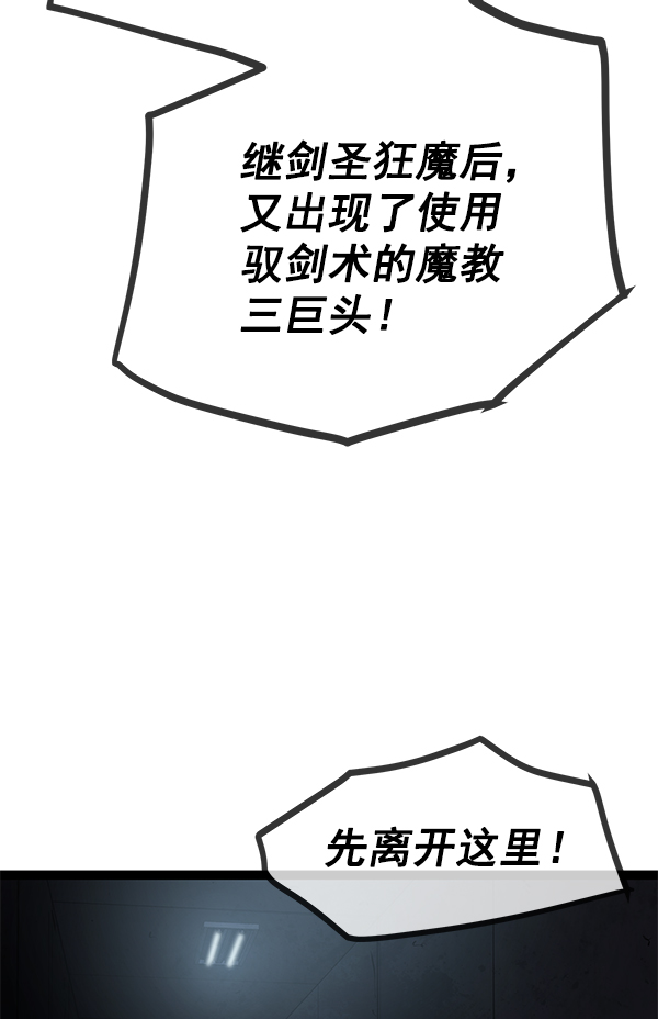 第 95 页