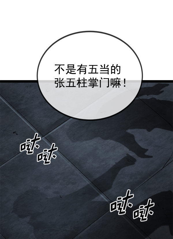 第 97 页