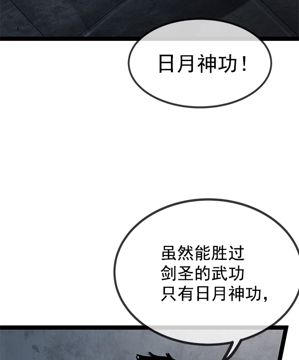 第 98 页