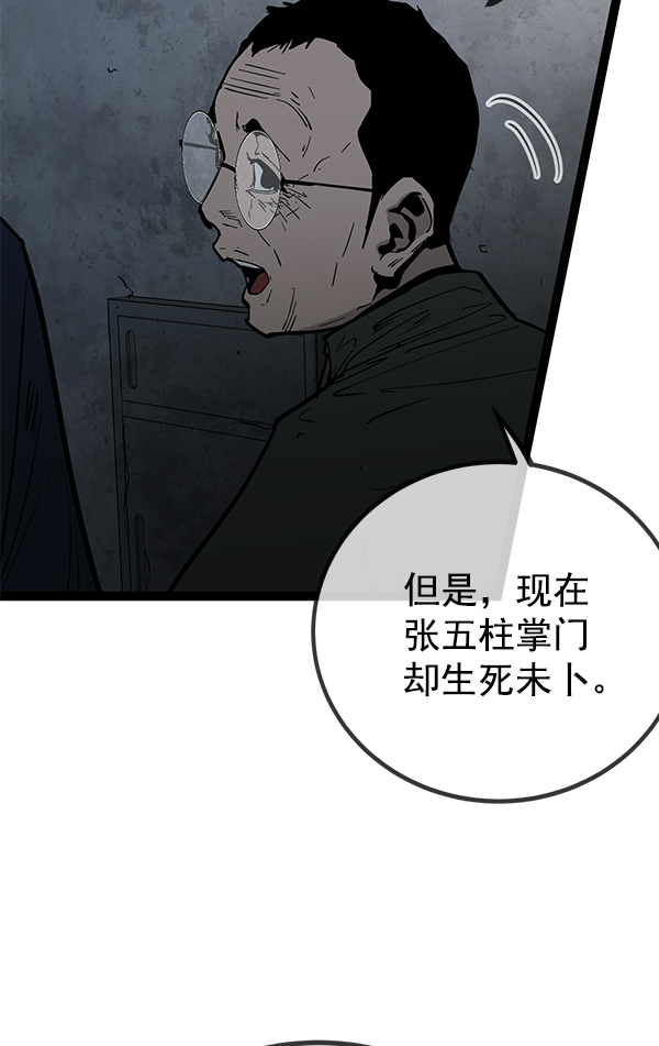 第 99 页