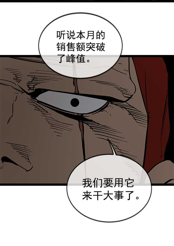 第 107 页