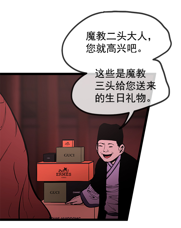 第 60 页