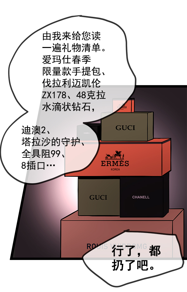 第 61 页