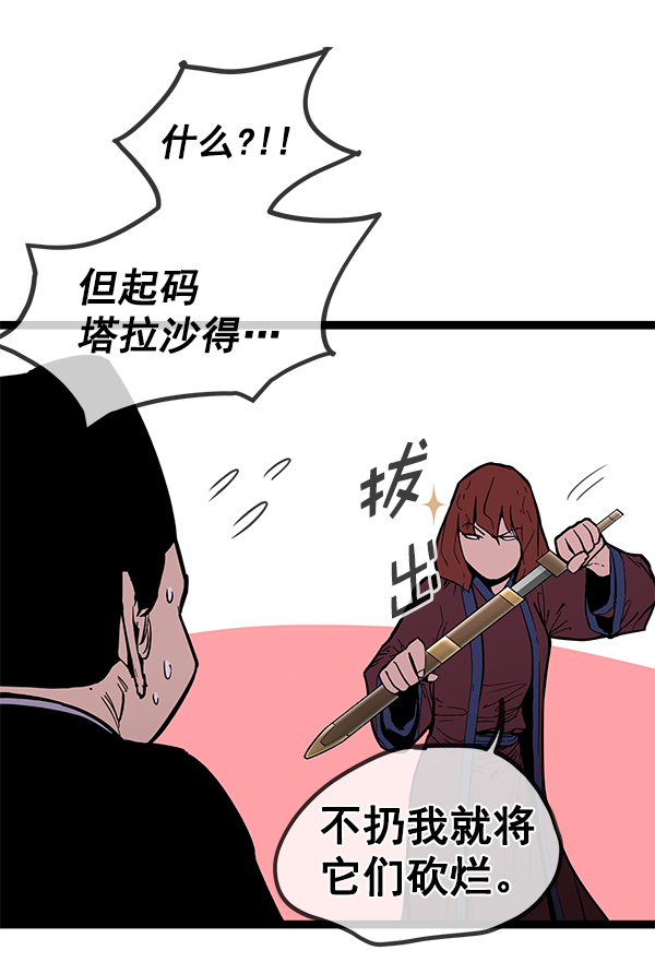 第 62 页