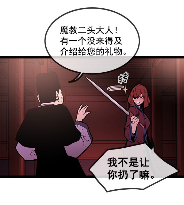 第 78 页