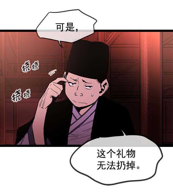 第 79 页