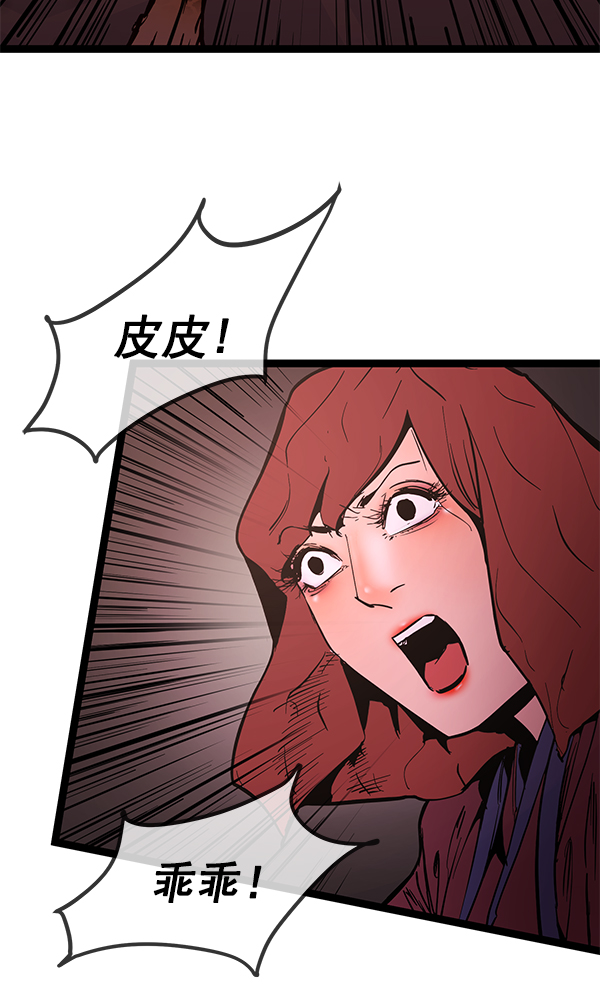 第 81 页