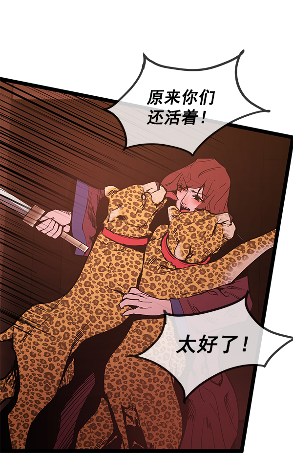第 82 页