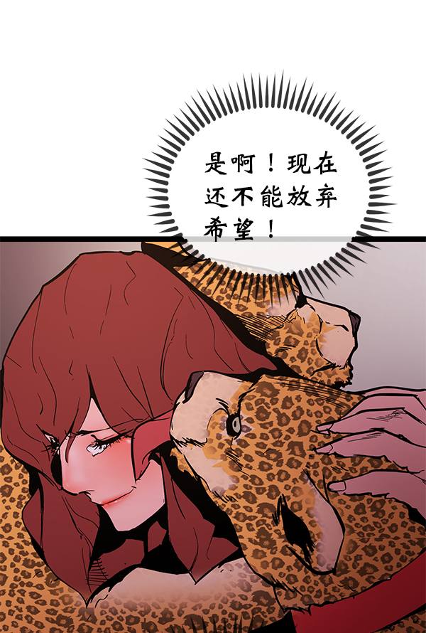 第 83 页