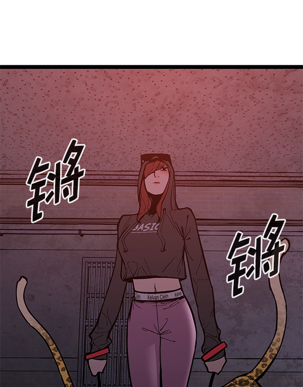 第 85 页