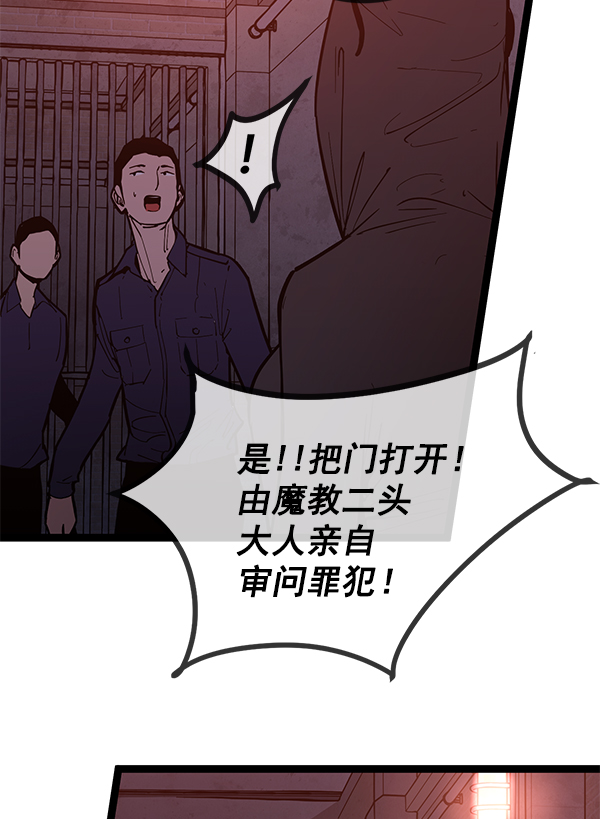 第 87 页