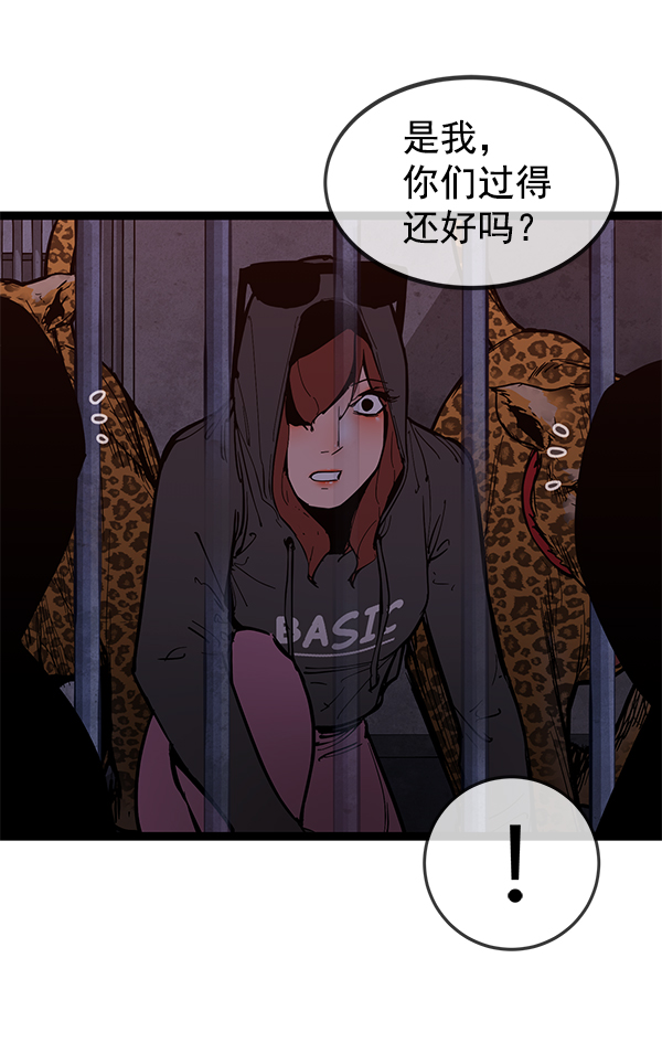 第 90 页
