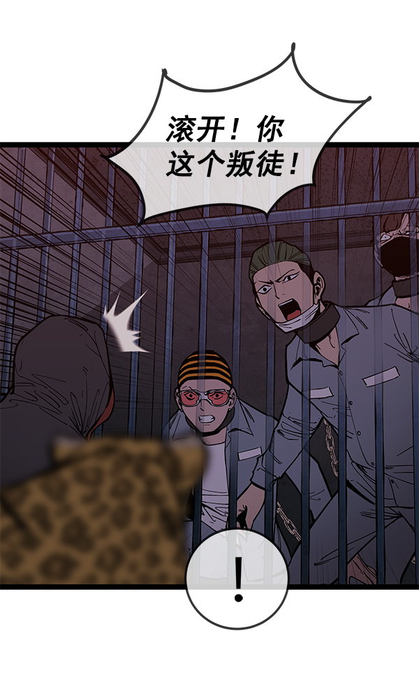 第 91 页