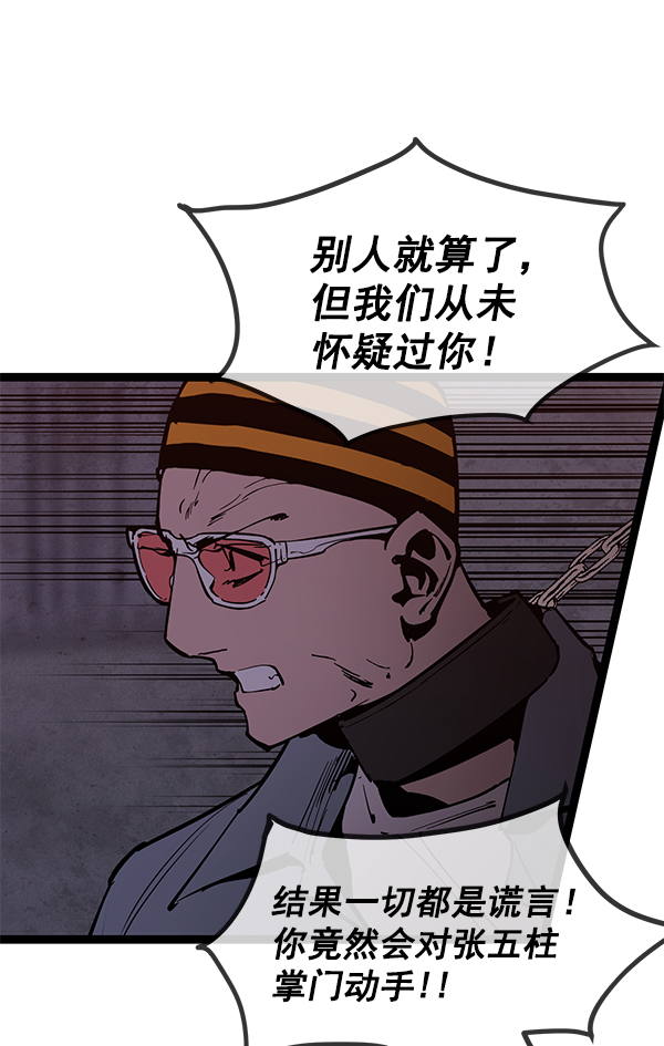 第 92 页