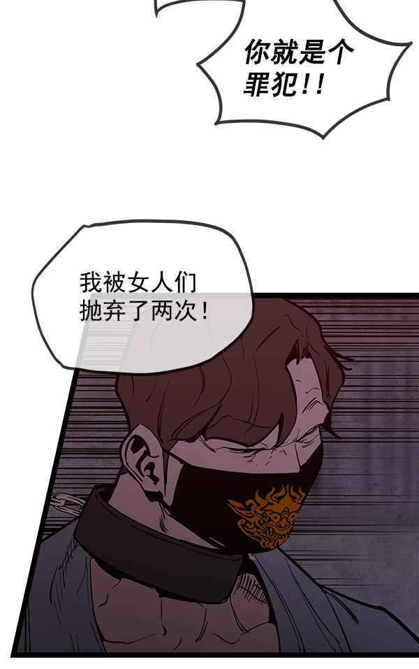 第 93 页
