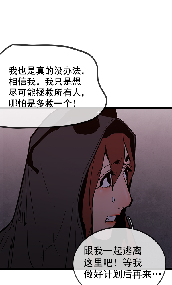第 94 页